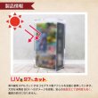 画像4: マグネット・アクリルケース Half-BOX-type／No.1[with:D] 【ポイント還元率1%】 (4)