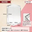 画像4:  [3%OFF]  マグネット・アクリルケース Half-BOX-type／No.2[with:D] 【ポイント還元率1%】 (4)
