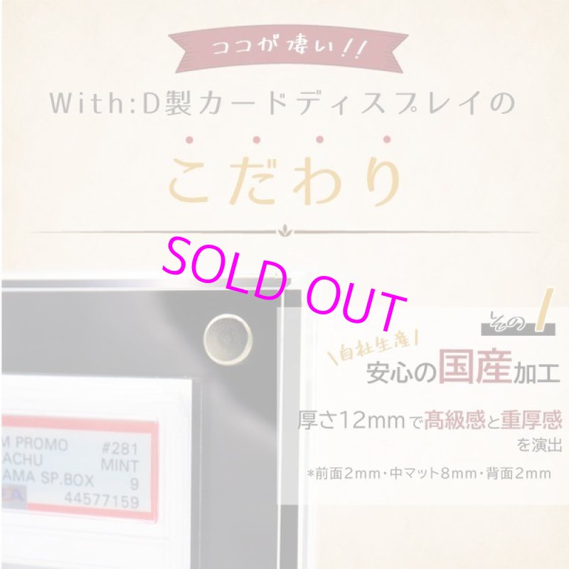 画像5:  [3%OFF]  Grading-type BGS ver[with:D] 【ポイント還元率1%】 (5)