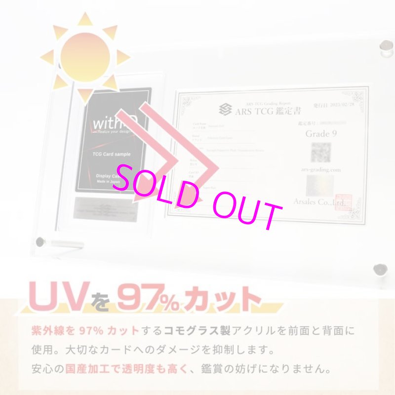 画像3:  [3%OFF]  Grading-type ARS+鑑定書ver[with:D] 【ポイント還元率1%】 (3)