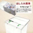 画像5:  [3%OFF]  マグネット・アクリルケース Half-BOX-type ／No.3[with:D] 【ポイント還元率1%】 (5)