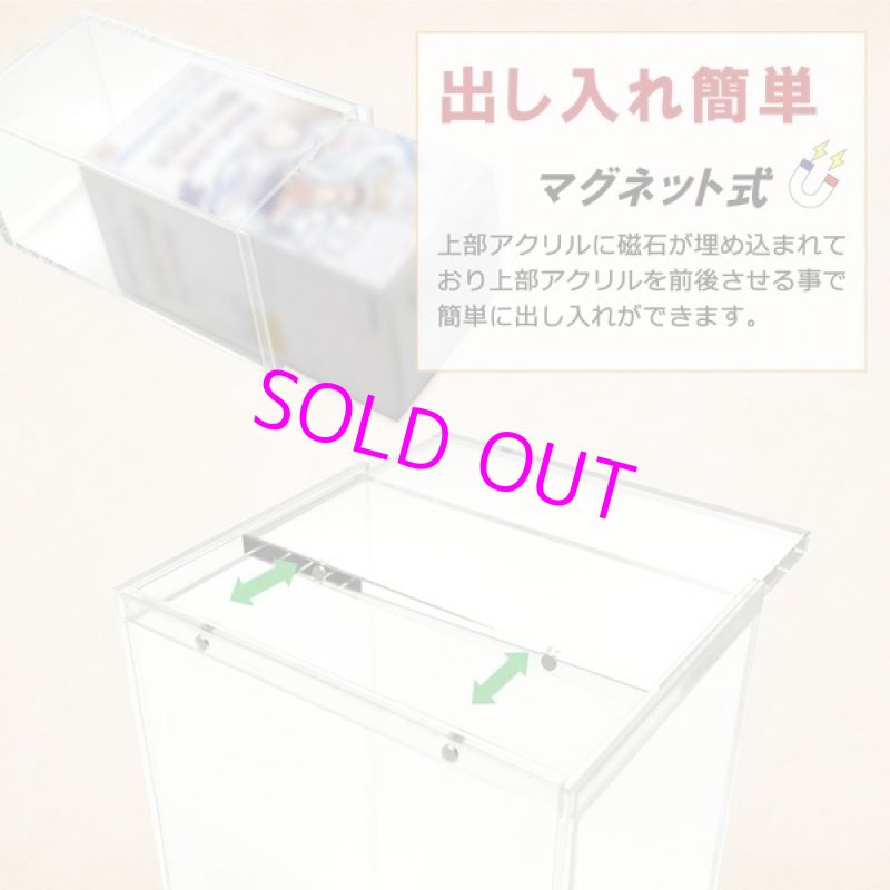 画像5:  [3%OFF]  マグネット・アクリルケース Half-BOX-type ／No.3[with:D] 【ポイント還元率1%】 (5)