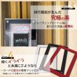 画像7:  [3%OFF]  Grading-type PSA ver[with:D] 【ポイント還元率1%】 (7)