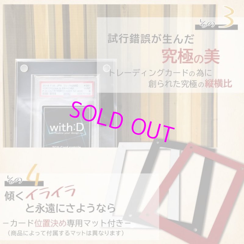 画像7:  [3%OFF]  Grading-type BGS ver[with:D] 【ポイント還元率1%】 (7)