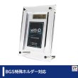 画像1:  [3%OFF]  Grading-type BGS ver[with:D] 【ポイント還元率1%】 (1)