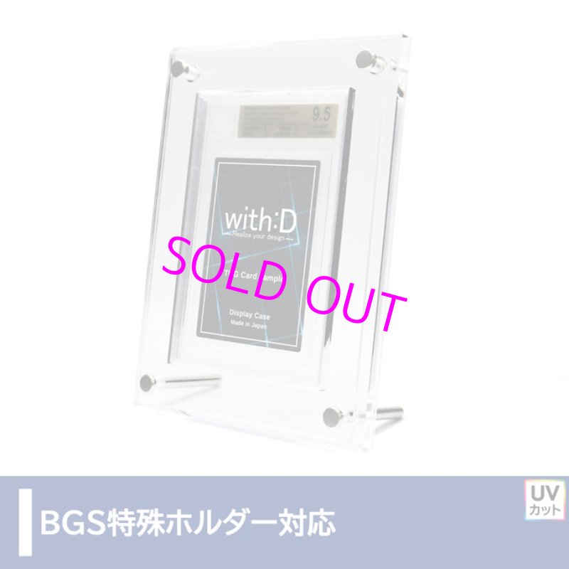 画像1:  [3%OFF]  Grading-type BGS ver[with:D] 【ポイント還元率1%】 (1)