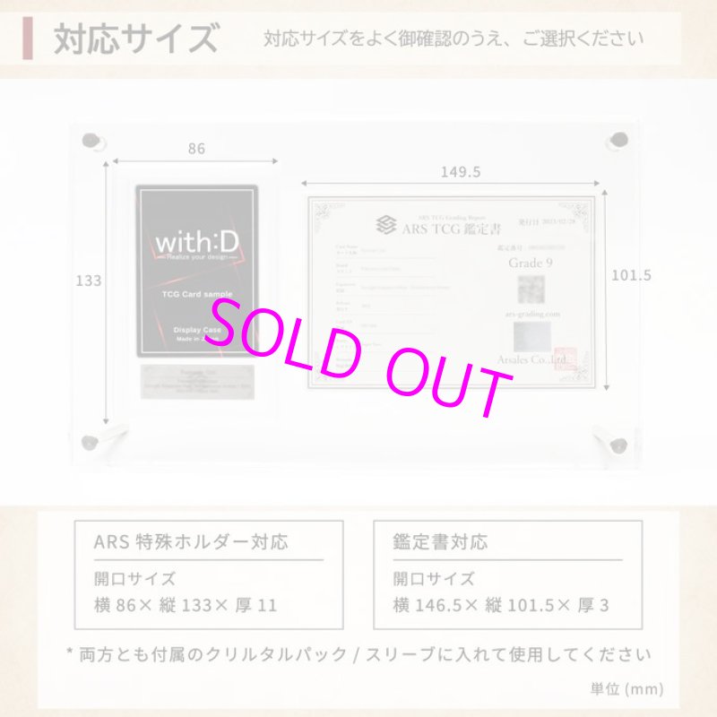 画像7:  [3%OFF]  Grading-type ARS+鑑定書ver[with:D] 【ポイント還元率1%】 (7)
