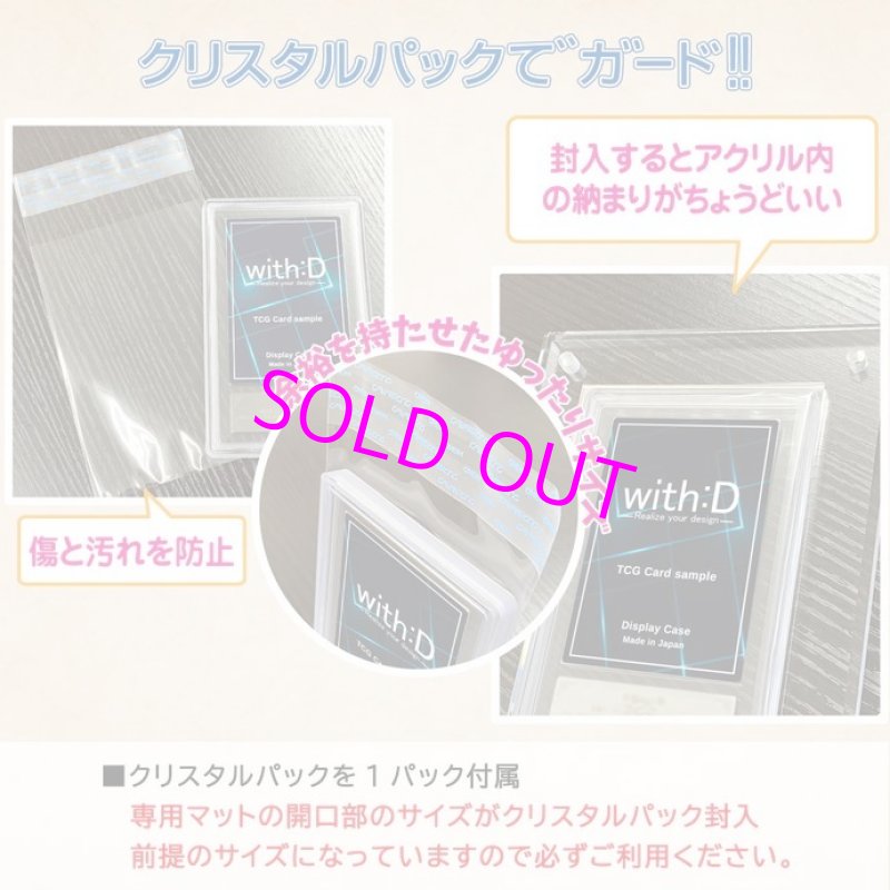 画像4:  [3%OFF]  Grading-type ARS ver[with:D] 【ポイント還元率1%】 (4)