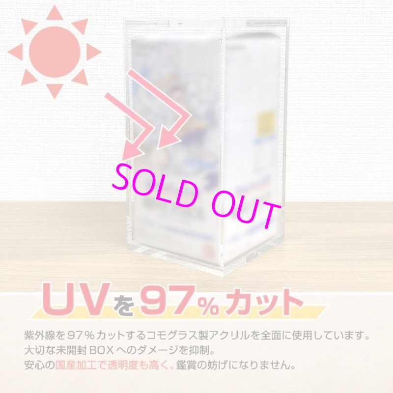 画像4:  [3%OFF]  マグネット・アクリルケース Half-BOX-type ／No.3[with:D] 【ポイント還元率1%】 (4)
