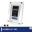 画像1:  [3%OFF]  Grading-type ARS ver[with:D] 【ポイント還元率1%】 (1)