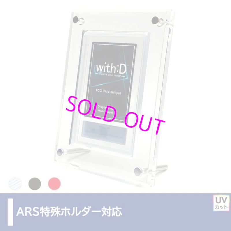 画像1:  [3%OFF]  Grading-type ARS ver[with:D] 【ポイント還元率1%】 (1)