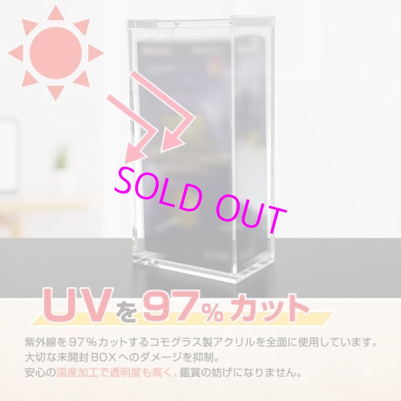 画像3:  [3%OFF]  マグネット・アクリルケース Half-BOX-type ／No.4[with:D] 【ポイント還元率1%】 (3)