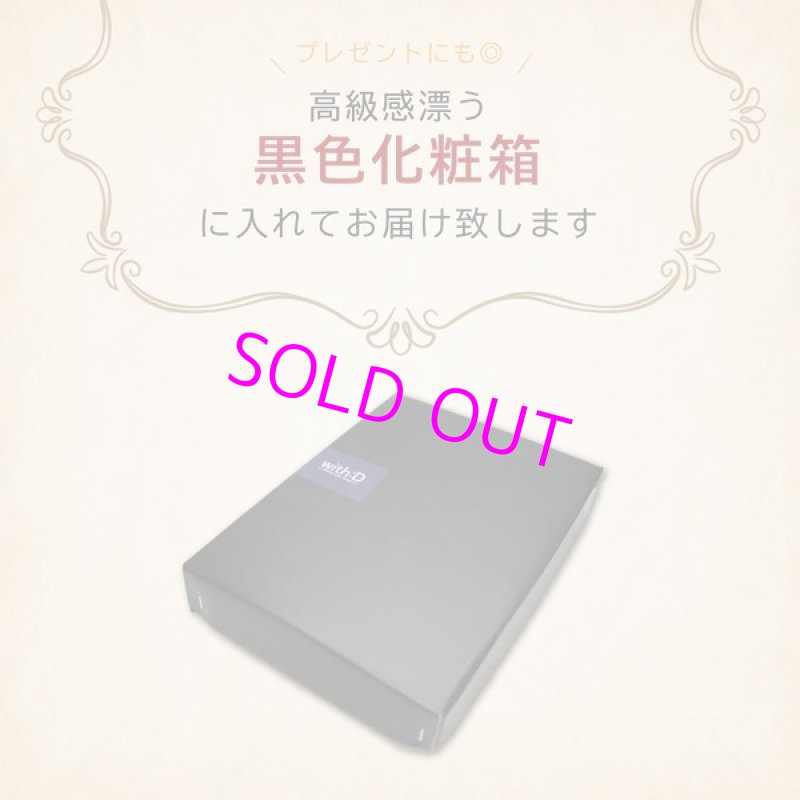 画像10:  [3%OFF]  Grading-type BGS ver[with:D] 【ポイント還元率1%】 (10)