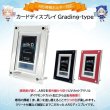 画像2:  [3%OFF]  Grading-type ARS ver[with:D] 【ポイント還元率1%】 (2)