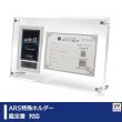 画像1:  [3%OFF]  Grading-type ARS+鑑定書ver[with:D] 【ポイント還元率1%】 (1)