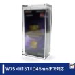 画像1:  [3%OFF]  マグネット・アクリルケース Half-BOX-type ／No.4[with:D] 【ポイント還元率1%】 (1)