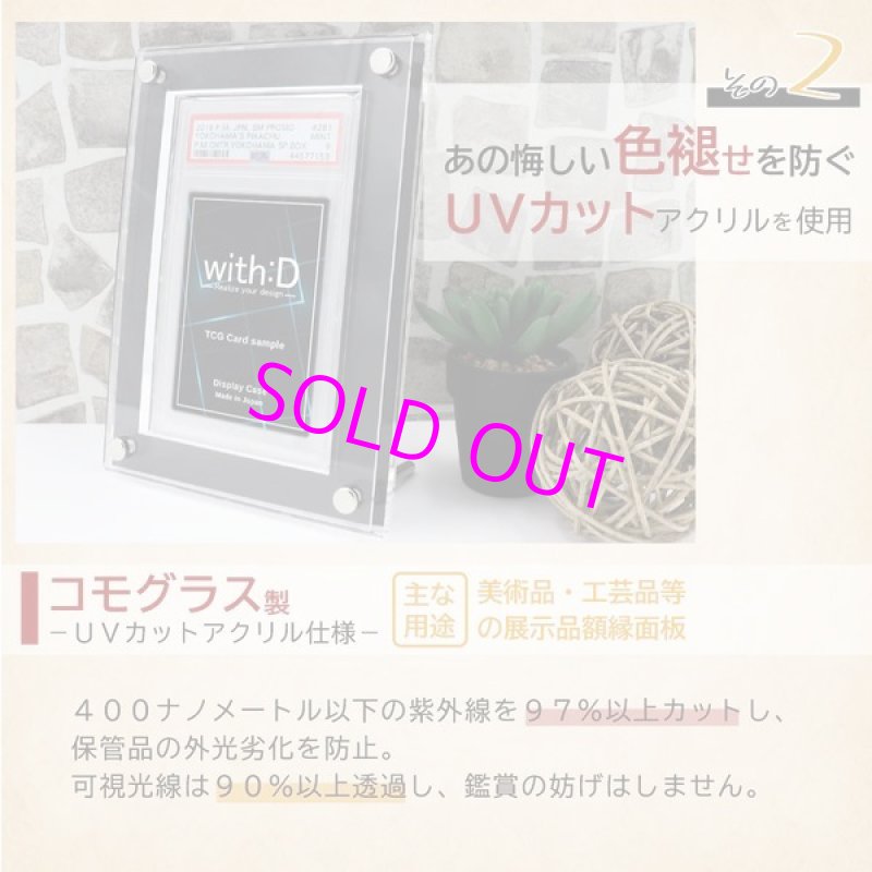 画像6:  [3%OFF]  Grading-type BGS ver[with:D] 【ポイント還元率1%】 (6)