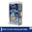 画像1: マグネット・アクリルケース Half-BOX-type／No.1[with:D] 【ポイント還元率1%】 (1)