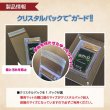 画像4:  [3%OFF]  Grading-type BGS ver[with:D] 【ポイント還元率1%】 (4)