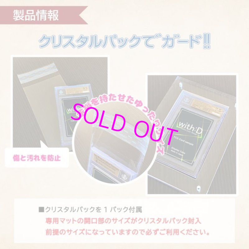 画像4:  [3%OFF]  Grading-type BGS ver[with:D] 【ポイント還元率1%】 (4)