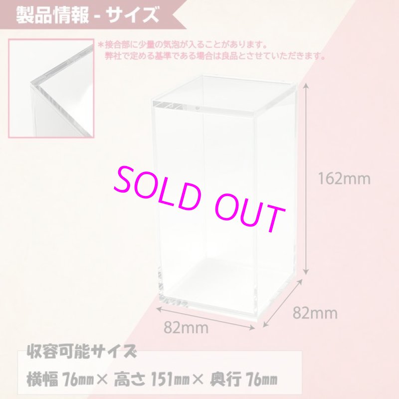 画像3:  [3%OFF]  マグネット・アクリルケース Half-BOX-type ／No.3[with:D] 【ポイント還元率1%】 (3)