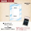 画像3:  [3%OFF]  Grading-type PSA ver[with:D] 【ポイント還元率1%】 (3)