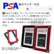 画像2:  [3%OFF]  Grading-type PSA ver[with:D] 【ポイント還元率1%】 (2)