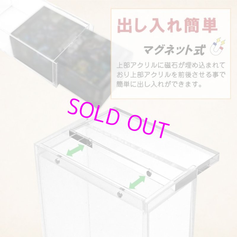 画像5:  [3%OFF]  マグネット・アクリルケース Half-BOX-type ／No.4[with:D] 【ポイント還元率1%】 (5)