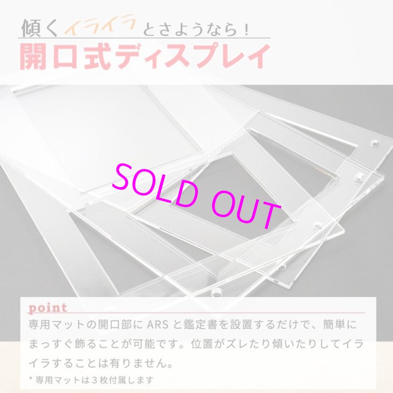 画像4:  [3%OFF]  Grading-type ARS+鑑定書ver[with:D] 【ポイント還元率1%】 (4)