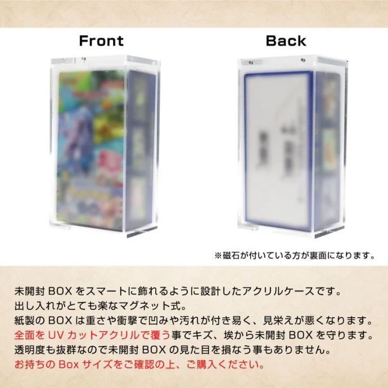 画像2: マグネット・アクリルケース Half-BOX-type／No.1[with:D] 【ポイント還元率1%】 (2)