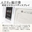 画像2:  [3%OFF]  Grading-type ARS+鑑定書ver[with:D] 【ポイント還元率1%】 (2)