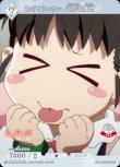 画像1: ビルディバイド -ブライト- ブースターパック 物語シリーズ R わざとじゃない 八九寺真宵 BB-MGS-056[ストレージ品] (1)