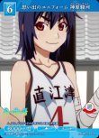 画像1: ビルディバイド -ブライト- ブースターパック 物語シリーズ R 思い出のユニフォーム 神原駿河 BB-MGS-025[ストレージ品] (1)