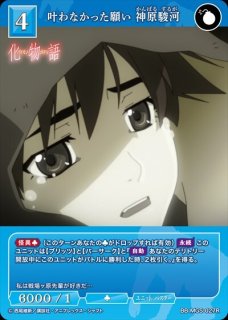 ダンパ様専用 ビルディバイド 物語シリーズ 神原駿河 硬 BT 魂の絆