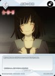 画像1: ビルディバイド -ブライト- ブースターパック 物語シリーズ R 感謝の資格 BB-MGS-057[ストレージ品] (1)
