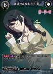 画像1: ビルディバイド -ブライト- ブースターパック 物語シリーズ SR+ 普通の高校生 羽川翼 BB-MGS-015[ランクA] (1)