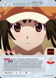 画像1: ビルディバイド -ブライト- ブースターパック 物語シリーズ SR なでこスネイク 千石撫子 BB-MGS-050[ランクA] (1)