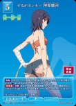 画像1: ビルディバイド -ブライト- ブースターパック 物語シリーズ SR+ するがモンキー 神原駿河 BB-MGS-032[ランクA] (1)