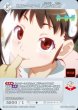 画像1: ビルディバイド -ブライト- ブースターパック 物語シリーズ SR まよいマイマイ 八九寺真宵 BB-MGS-054[ランクA] (1)
