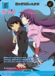 画像1: ビルディバイド -ブライト- ブースターパック 物語シリーズ SSR 蟹に行き遭った少女 BB-MGS-040[ランクA] (1)
