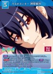 【金箔サイン】ビルディバイドTCG ブライト BB-MGS2-026BR 三者択一 神原駿河 (BR ブライトレア) ブースターパック〈物語〉シリーズ セカンドシーズン ビルディバイド-ブライト- 公式サイト
