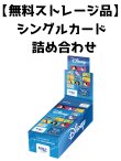 画像1:  [無料ストレージ品]  ヴァイスシュヴァルツブラウ Disney CHARACTERS シングルカード詰め合わせ[ブシロード] (1)
