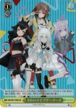 画像1: ヴァイスシュヴァルツ トライアルデッキ+(プラス) ホロライブプロダクション ホロライブゲーマーズ SR #ホロライブゲーマーズ HOL/W91-T064S[ランクA] (1)
