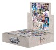 画像1: ヴァイスシュヴァルツ ブースターパック Key all-star[ブシロード] (1)