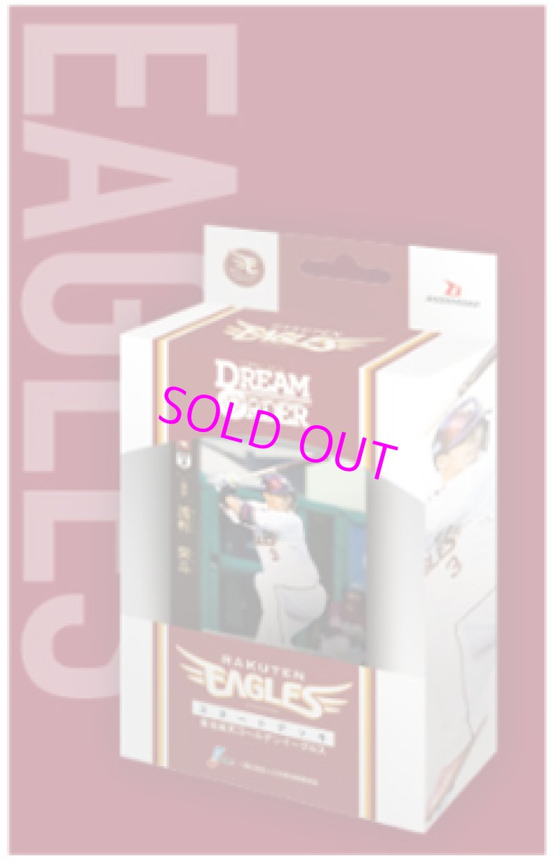 画像1: プロ野球カードゲーム DREAM ORDER パ・リーグ スタートデッキ 東北楽天ゴールデンイーグルス[ブシロード] (1)