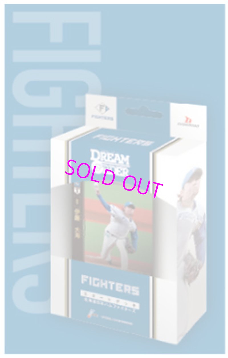 画像1: プロ野球カードゲーム DREAM ORDER パ・リーグ スタートデッキ 北海道日本ハムファイターズ[ブシロード] (1)