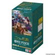 画像4:  【5BOX SET】  ONE PIECE カードゲーム 新たなる皇帝 OP-09 【ポイント還元率1%】 (4)