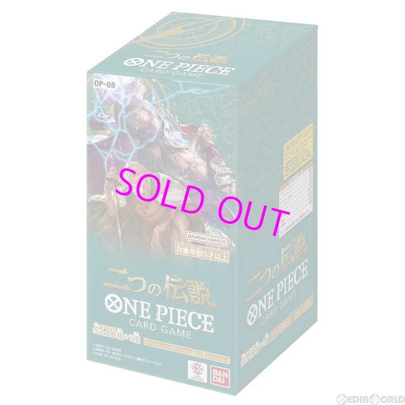 画像4:  【5BOX SET】  ONE PIECE カードゲーム 新たなる皇帝 OP-09 【ポイント還元率1%】 (4)