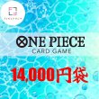 画像1: [500年後の未来 or 二つの伝説 1BOX確定]ONEPIECEカード春ver. ￥14,000袋[リンクじ番外編] (1)