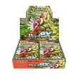 画像1:  [BOX販売]  ポケモンカードゲーム スカーレット&バイオレット 拡張パック スカーレットex 【ポイント還元率1%】 (1)